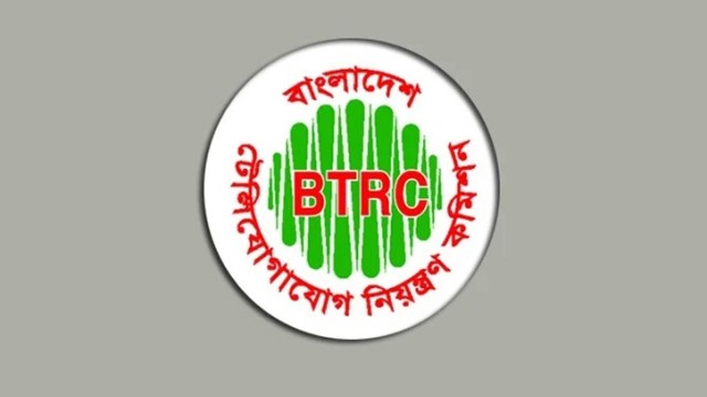 ২২৮ আইএসপির লাইসেন্স বাতিল