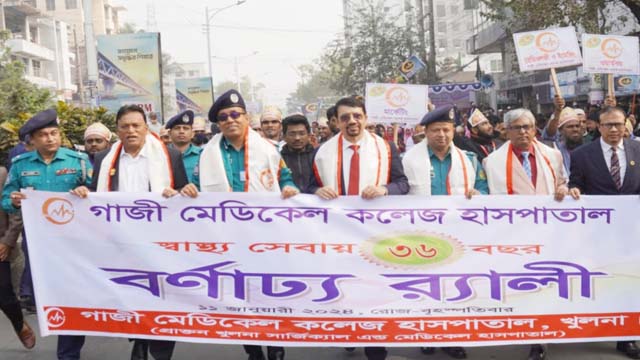 গাজী মেডিকেল কলেজ হাসপাতালের ৩৬ তম প্রতিষ্ঠা বার্ষিকী অনুষ্ঠানে কেএমপি’র কমিশনার