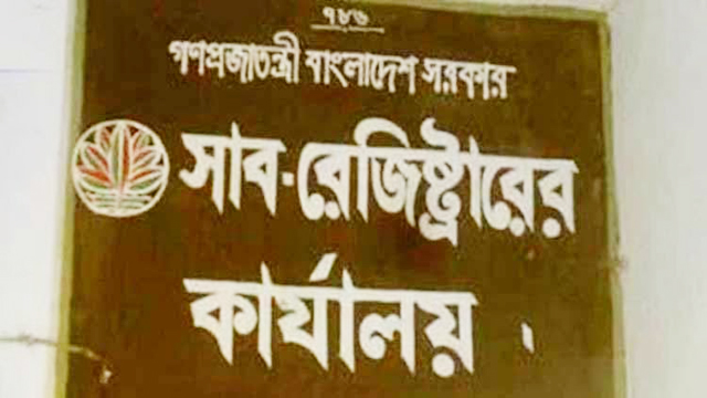 বিএনপির নামে দাপট দেখাচ্ছে মফিজ-ফারুক সিন্ডিকেট