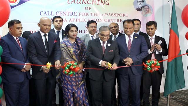 মালয়েশিয়ায় ই-পাসপোর্ট ও ভিসা আবেদন কেন্দ্রের‘কল সেন্টার’উদ্বোধন