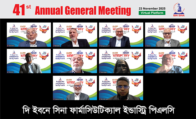 ইবনে সিনা ফার্মাসিউটিক্যাল ইন্ডাস্ট্রি পিএলসি এর ৪১তম বার্ষিক সাধারণ সভা