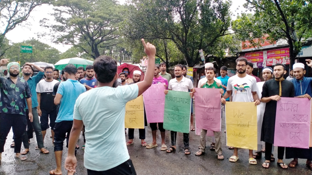 মনিরের মৃত্যুর ৫০ লক্ষ টাকা ক্ষতিপূরণ দাবি ইবি শিক্ষার্থীদের