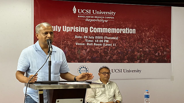 ‘জুলাই গণঅভ্যূত্থানের স্বপ্ন পূরণে বাধা দূর করতে হবে’