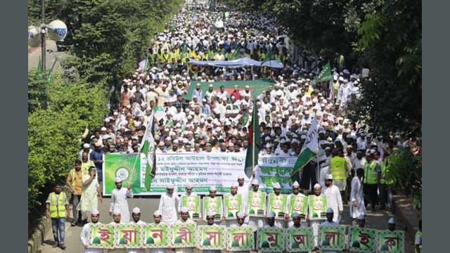 ঈদে মিলাদুন্নবী উপলক্ষে রাজধানীতে র‌্যালি