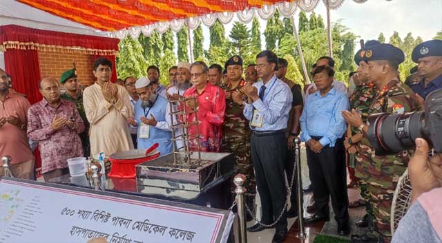 পাবনা মেডিকেল কলেজ হাসপাতালের ভিত্তিপ্রস্তর স্থাপন করলেন রাষ্ট্রপতি