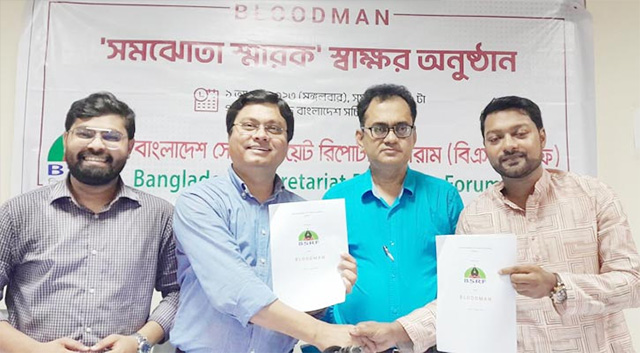 বিএসআরএফের জন্য রক্তদাতার ব্যবস্থা করবে ‘ব্লাডম্যান’