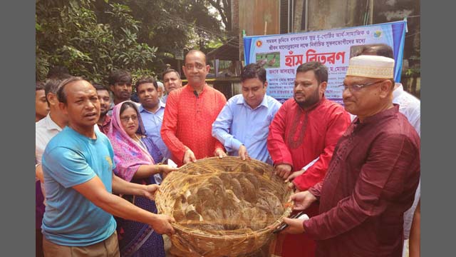 কালিয়াকৈরে ক্ষুদ্র নৃ-গোষ্ঠি পরিবারের মাঝে হাঁস বিতরণ