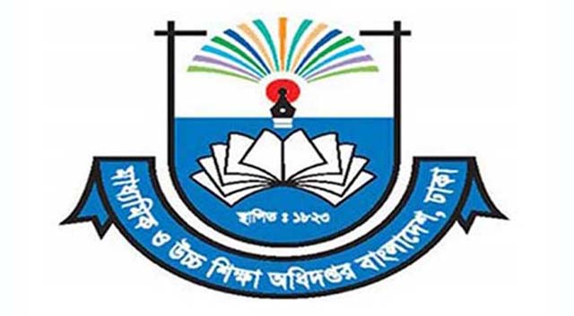 শিক্ষার্থীদের কাছে অগ্রিম কোন ফি নেয়া যাবে না: মাউশি