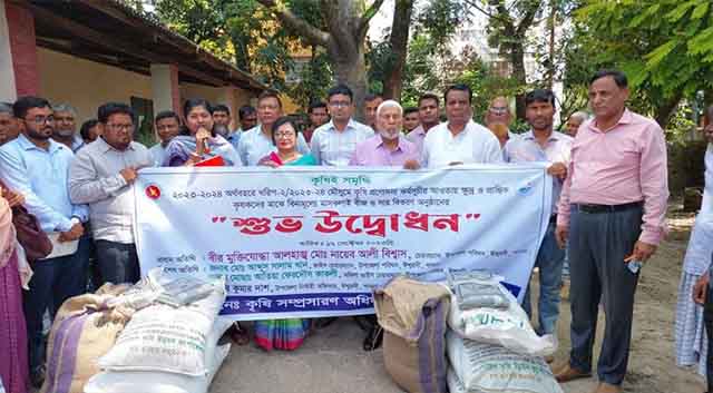 ঈশ্বরদীতে কৃষকদের মাঝে বিনামূল্যে সার-বীজ বিতরণ