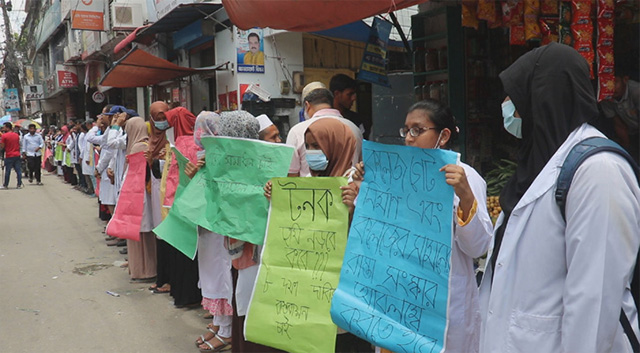 ৮ দফা দাবিতে পাবনা মেডিকেল শিক্ষার্থীদের মানববন্ধন