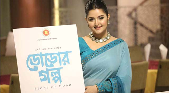 সংগ্রামী মায়ের ভূমিকায় পরীমণি