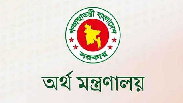 নতুন এমডি পেল ১০ ব্যাংক