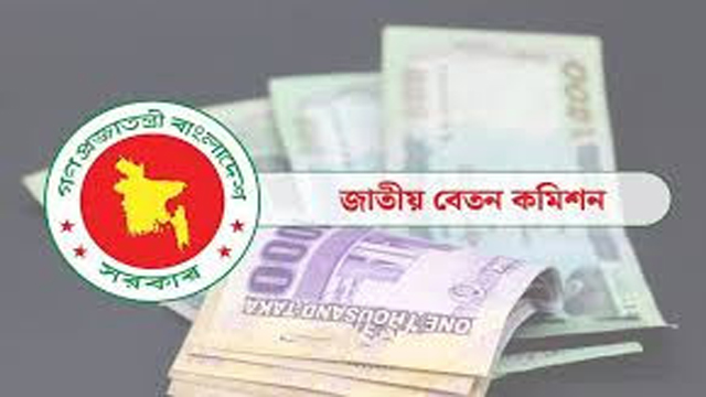 ৯ম পে স্কেলের দাবিতে এপ্রিলের শুরুতেই রাজপথে নামছে সরকারি কর্মচারী কল্যাণ সমিতি