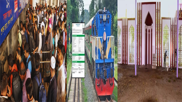 কমলাপুরে ঈদযাত্রার ঢল