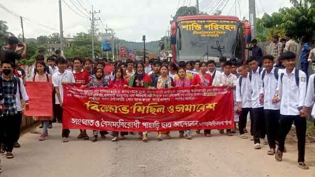 ডিসি অফিস ঘেরাও করে ধর্ষকদের গ্রেপ্তার দাবি