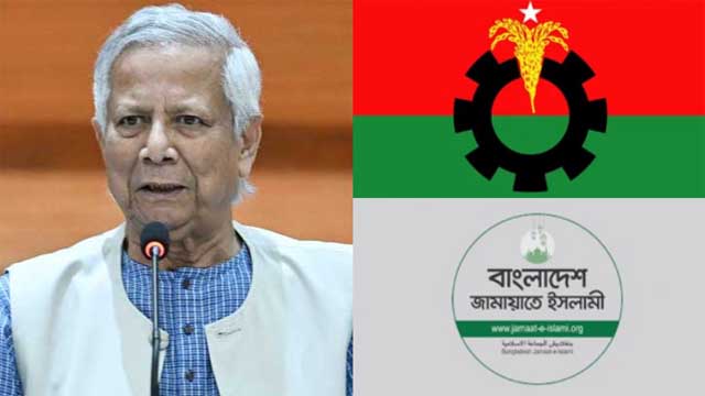 সন্ধ্যায় বিএনপি-জামায়াতের সঙ্গে প্রধান উপদেষ্টার বৈঠক