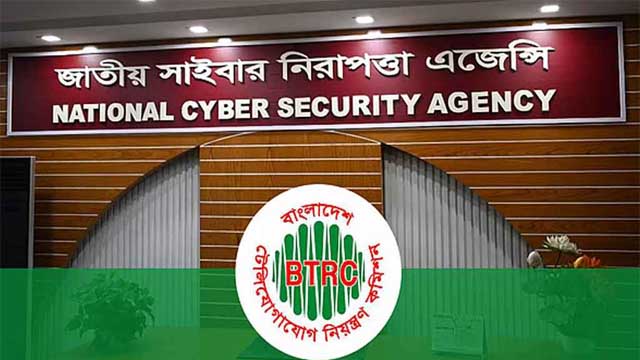 অনলাইনে আ.লীগের সব প্ল্যাটফর্ম বন্ধে বিটিআরসিকে চিঠি