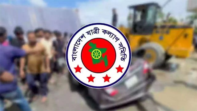 মার্চ মাসে ৬১৬ সড়ক দুর্ঘটনায় নিহত ৬১৯, আহত ১৫৪৮