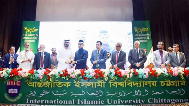 আরব আমিরাতের রাষ্ট্রদূতের আইআইইউসি পরিদর্শন