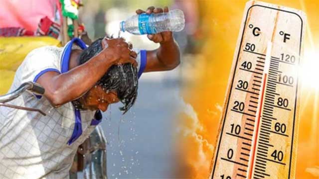 তীব্র তাপপ্রবাহ বইছে, থাকবে রোববার পর্যন্ত