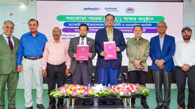 ড্যাফোডিল ইন্টারন্যাশনাল ইউনিভার্সিটি ও ড্যাফোডিল ফ্যামিলির সাথে বাংলাদেশ সিনিয়র সিটিজেন ওয়েলফেয়ার সোসাইটির সমঝোতা স্মারক স্বাক্ষর