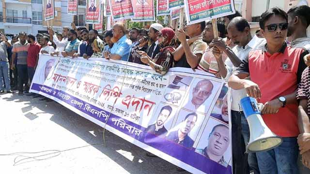 শেখ হাসিনা ও শেখ তন্ময়ের ফাঁসির দাবিতে বাগেরহাটে বিক্ষোভ