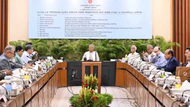 একনেক সভা শেষে উপদেষ্টাদের সঙ্গে বৈঠকে বসতে পারেন প্রধান উপদেষ্টা