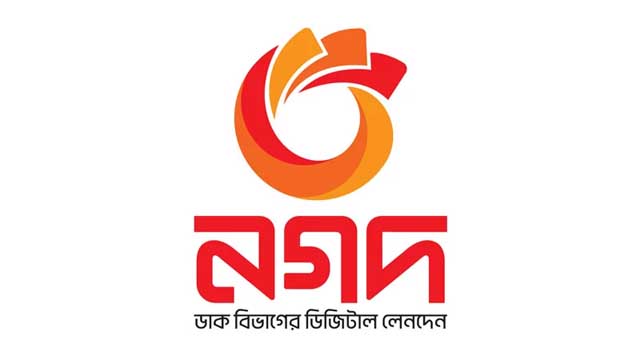 নগদে প্রশাসক ও নতুন বোর্ড অবৈধ