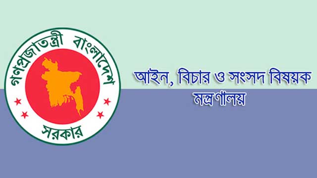 সন্ত্রাসবিরোধী অধ্যাদেশে যা আছে