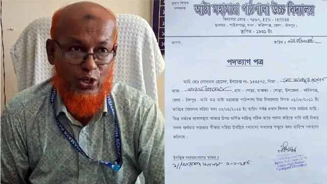 শিক্ষার্থীদের তোপের মুখে আস্টা মহামায়া উচ্চ বিদ্যালয়ের প্রধান শিক্ষকের  পদত্যাগ