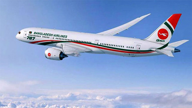 ১৪ বছর পর আকাশপথে নতুন অধ্যায়: ঢাকা-করাচি সরাসরি ফ্লাইট শুরু বৃহস্পতিবার