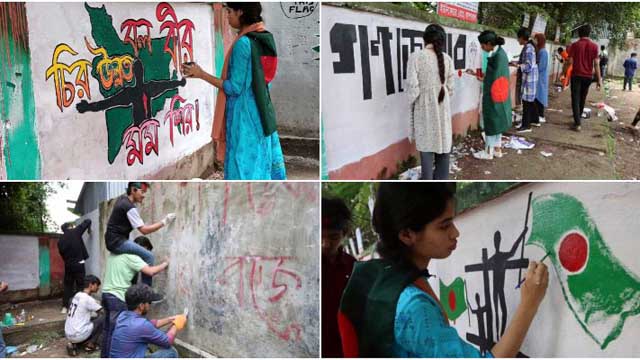 ফরিদপুরে চলছে শিক্ষার্থীদের ক্যালিগ্রাফি ও দেয়াল লিখন