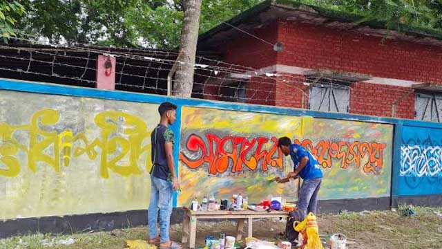 গুরুদাসপুরে দেয়ালে দেয়ালে রং তুলির আঁচড়