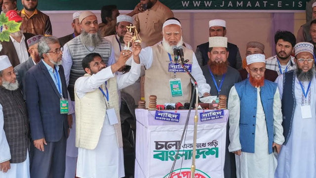 ৫৪ বছর ধরে বেইনসাফি ও দুর্নীতির রাজনীতি চলছে