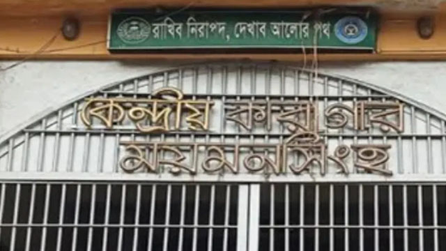 জামিন ছাড়াই হত্যা মামলার ৩ আসামিকে ছেড়ে দিল কারা কর্তৃপক্ষ