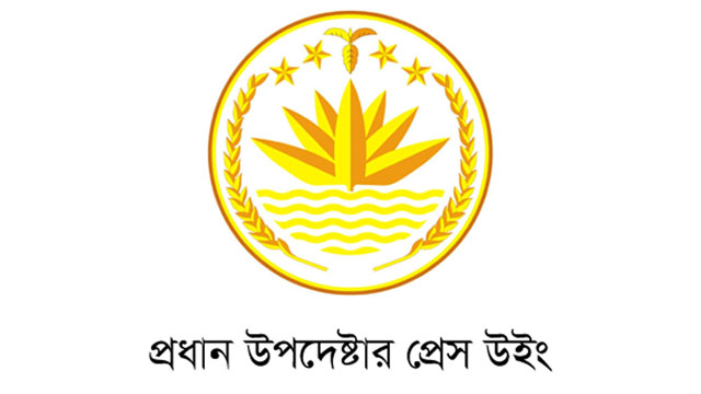 আসন্ন নির্বাচনে আসছেন ৩৩০ আন্তর্জাতিক পর্যবেক্ষক