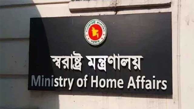 ১০ হাজারেরও বেশি হয়রানিমূলক রাজনৈতিক মামলা প্রত্যাহারের সিদ্ধান্ত