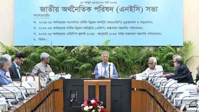 উন্নয়ন বাজেট অনুমোদনে এনইসি বৈঠক আজ
