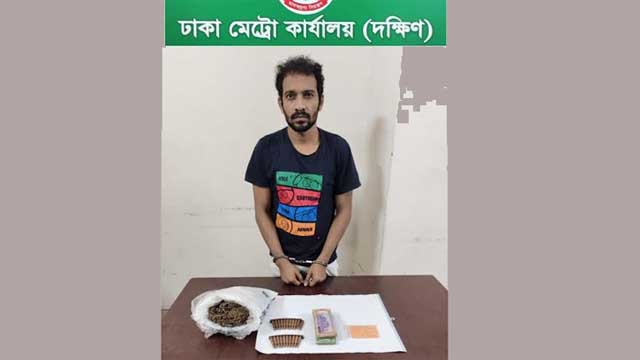 রাজধানীতে ২১ রাউন্ড গুলিসহ মাদক কারবারি গ্রেপ্তার