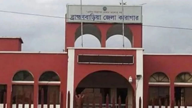 ব্রাহ্মণবাড়িয়ায় কারামুক্ত আসামির নাম-ঠিকানা ব্যবহার করে পালিয়েছে হত্যা মামলার আসামি