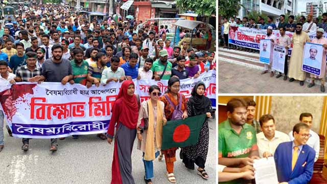 আন্দোলনকারী শিক্ষার্থীদের খুনিদের গ্রেপ্তার দাবি