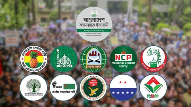 রাজধানীতে ১১ দলীয় ঐক্য জোটের বিক্ষোভ মিছিল আজ