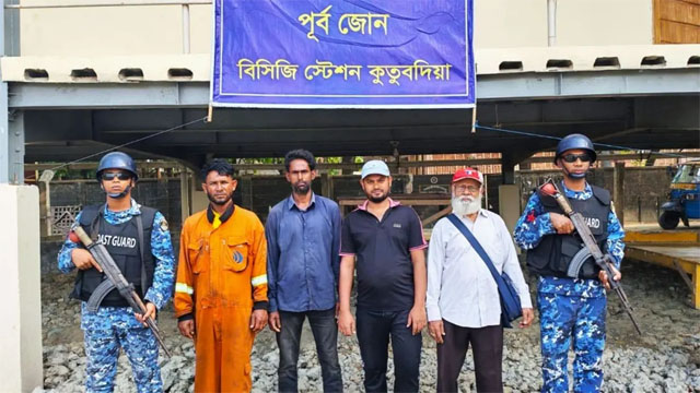 বঙ্গোপসাগরে ডাকাতের কবল থেকে ৪ শ্রমিক উদ্ধার