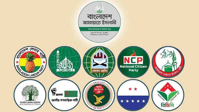 ১১ দলীয় ঐক্য জোটের নতুন কর্মসূচি ঘোষণা