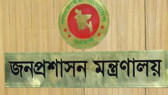 ‘সপ্তাহে ৩ দিন অফিস’, ভুয়া আদেশে বিভ্রান্ত না হওয়ার আহ্বান