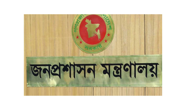 আরও ৪ জেলায় নতুন প্রশাসক নিয়োগ