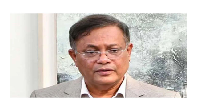 সাবেক মন্ত্রী হাছান মাহমুদসহ ২২ জনের বিরুদ্ধে তদন্ত প্রতিবেদন জমা