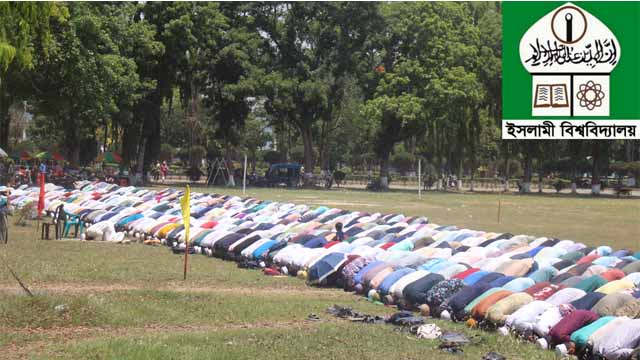 বৃষ্টির আশায় ইবিতে সিজদারত শিক্ষক-শিক্ষার্থী