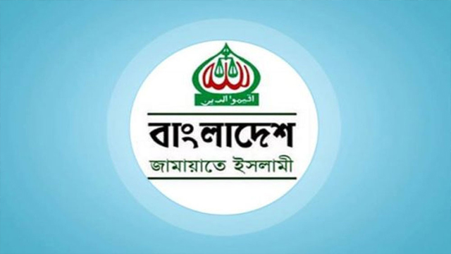 জামায়াতে ইসলামীর কেন্দ্রীয় নেতৃত্বে নতুন মুখ, ২০২৬–২০২৮ মেয়াদের কমিটি ঘোষণা