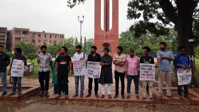 জাবিতে জীববৈচিত্র্য রক্ষার স্বার্থে 'পরিকল্পিত' ভবন নির্মাণের দাবি